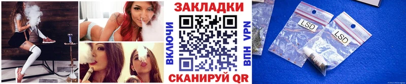 Где купить наркотики Углегорск Вейп ТГК Галлюциногенные грибы omg как зайти Марихуана ГАШИШ