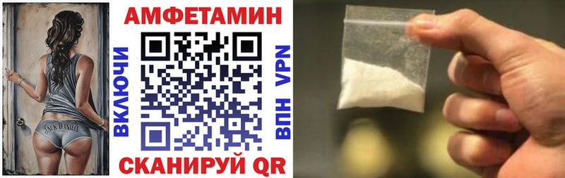 АМФ Premium  Углегорск 