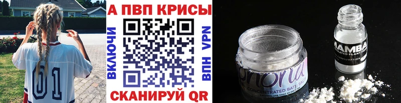 А ПВП СК  Углегорск 