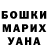 Метадон белоснежный Milla Guzik