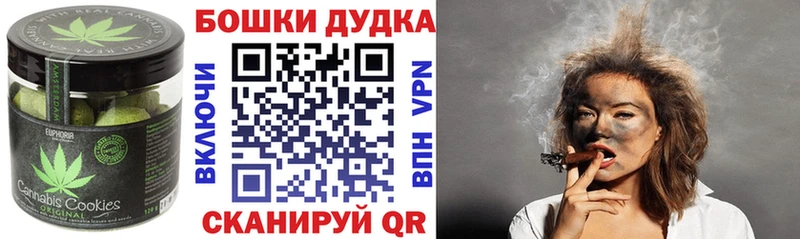Canna-Cookies конопля  MEGA ССЫЛКА  Углегорск 