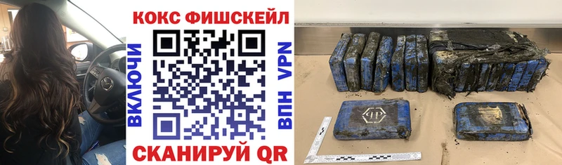 ОМГ ОМГ Углегорск даркнет клад КОКАИН 97%