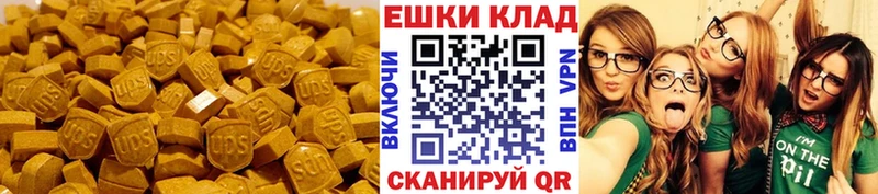 MEGA онион Углегорск Ecstasy диски наркошоп