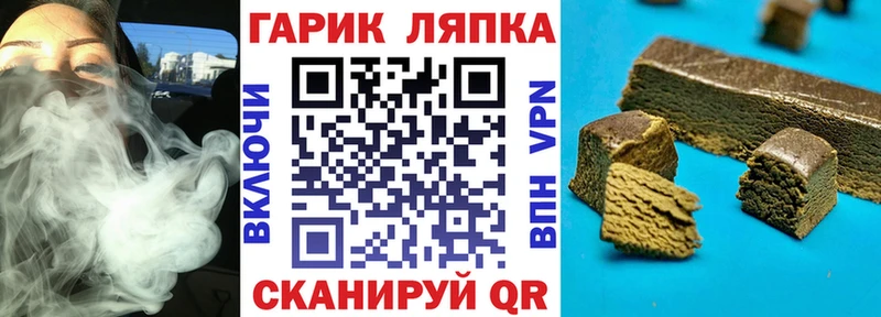 ГАШИШ гашик  Углегорск 