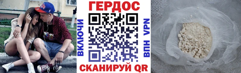 Героин гречка  Углегорск 