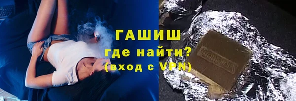 мефедрон Абаза
