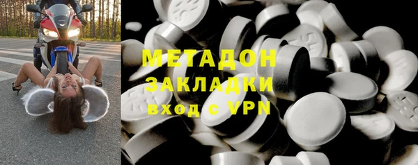 мефедрон Абаза