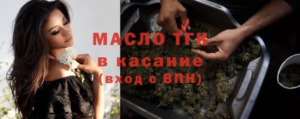 мефедрон Абаза