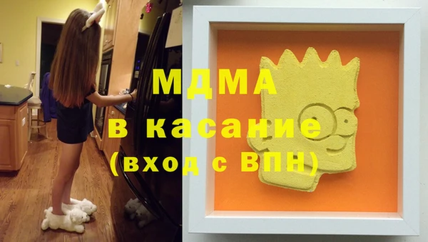 альфа пвп VHQ Абдулино