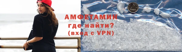 альфа пвп VHQ Абдулино