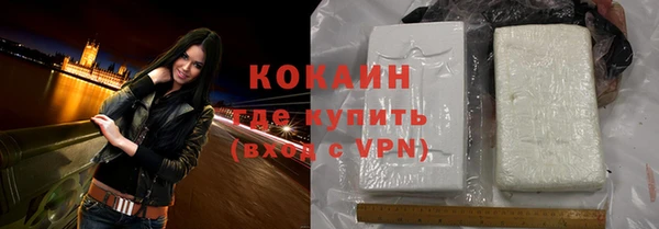 альфа пвп VHQ Абдулино