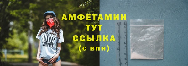 альфа пвп VHQ Абдулино