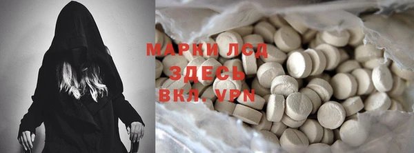 мефедрон Абинск