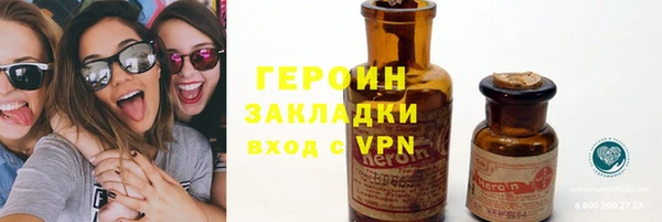 мефедрон Абаза