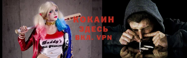 мефедрон Абаза
