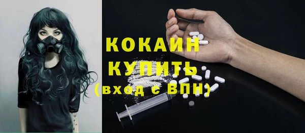 альфа пвп VHQ Абдулино