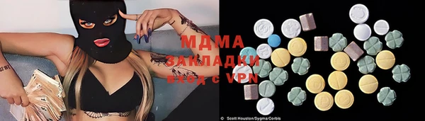 альфа пвп VHQ Абдулино