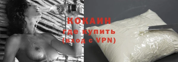 мефедрон Абинск