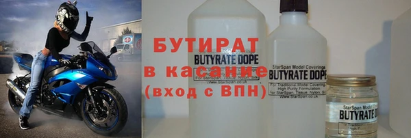 мефедрон Абинск