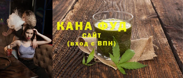 мефедрон Абаза