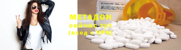мефедрон Абинск