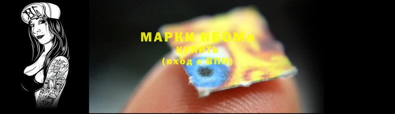 мефедрон Абинск