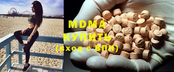 мефедрон Абинск