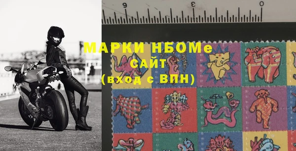 альфа пвп VHQ Абдулино