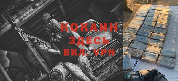кокаин премиум Алзамай