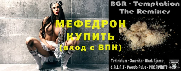 мефедрон Абинск