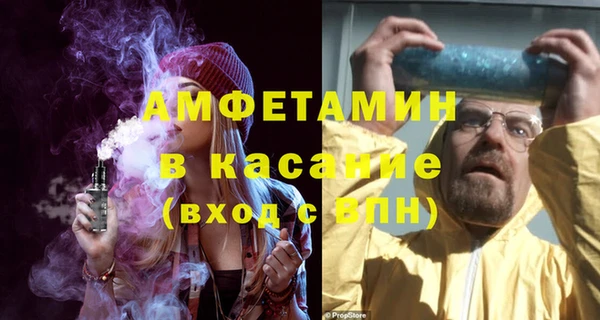 альфа пвп VHQ Абдулино