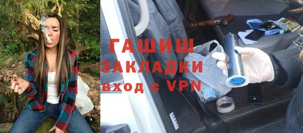 альфа пвп VHQ Абдулино
