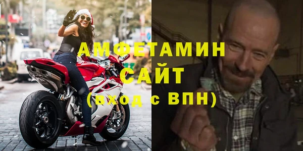 мефедрон Абаза