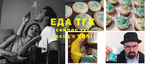мефедрон Абаза