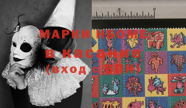 мефедрон Абаза