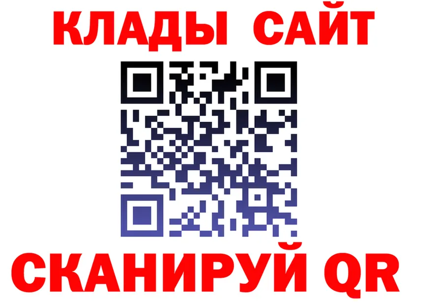 МЕФ 4 MMC зеркало дарк нет гидра Углегорск