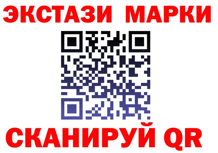 Марки N-bome 1,8мг ONION darknet OMG Углегорск