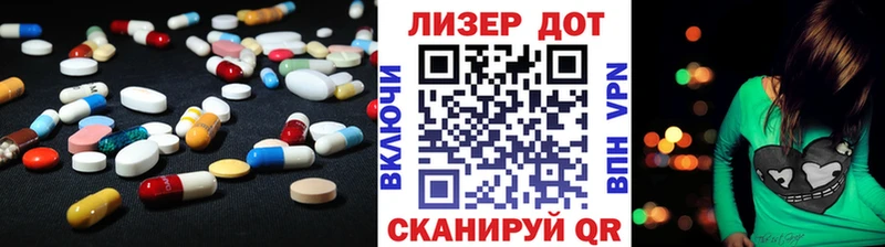 ЛСД экстази ecstasy  нарко площадка официальный сайт  Углегорск 