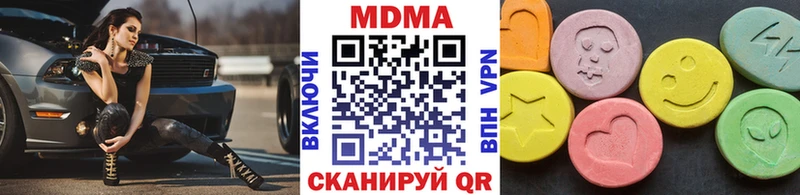 MDMA молли  продажа наркотиков  Углегорск 