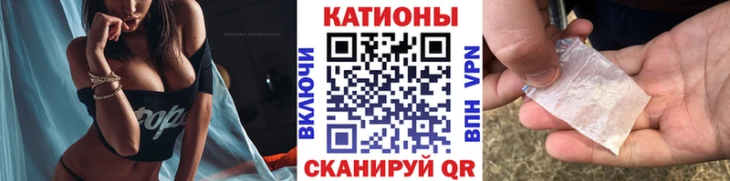 Меф мяу мяу  хочу   Углегорск 
