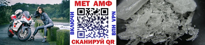 МЕТАМФЕТАМИН винт  где купить наркотик  Углегорск 