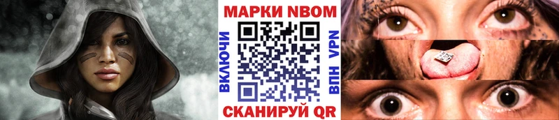 где продают   Углегорск  Марки 25I-NBOMe 1500мкг 