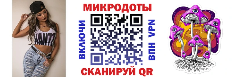 Псилоцибиновые грибы MAGIC MUSHROOMS OMG ССЫЛКА Углегорск где можно купить